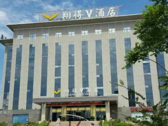 Xiang De V Hotel