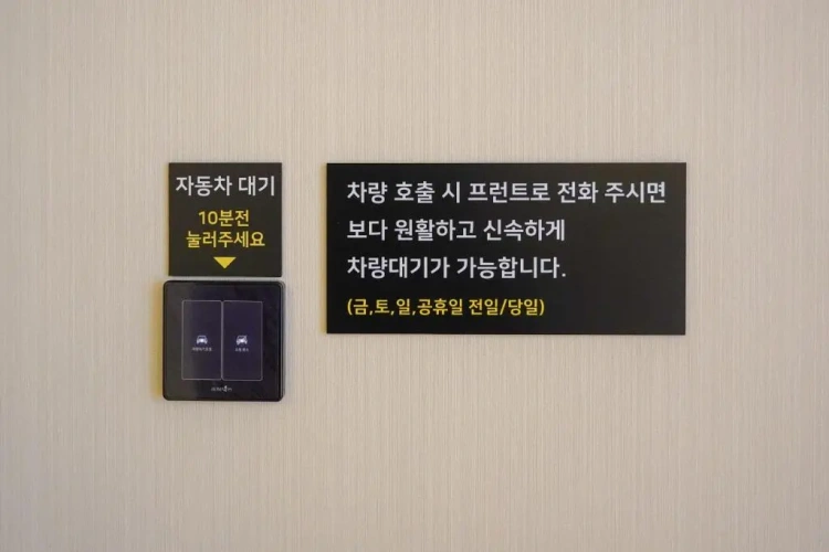 Standard room