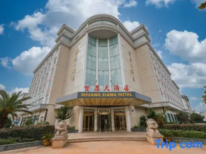 Shuangxiang Hotel