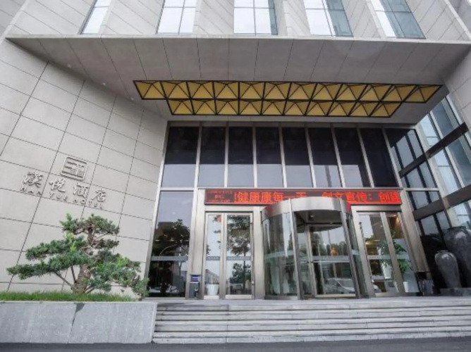 Hanyue Hotel