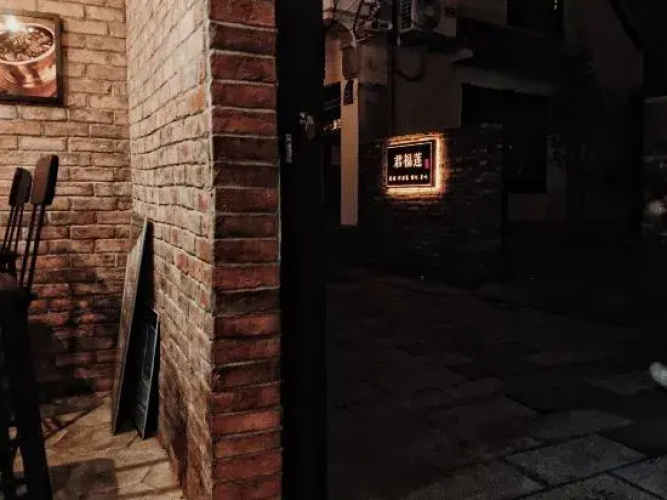 Shanghai Junfulian Homestay