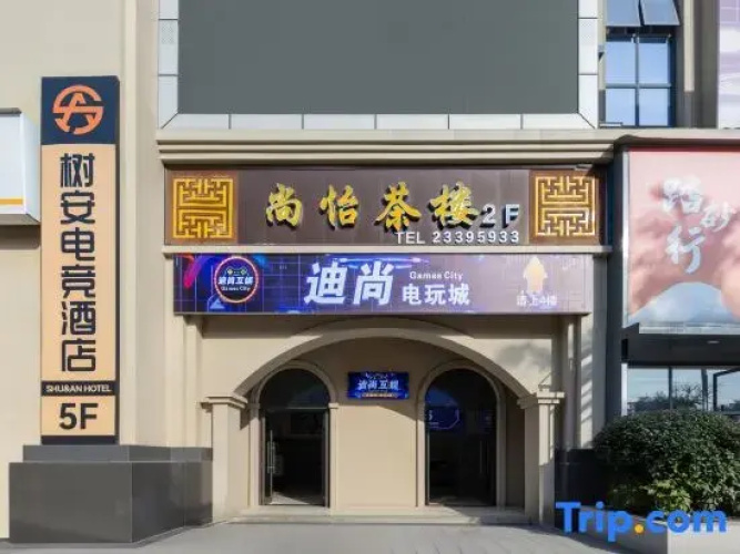 Shu'an Hotel