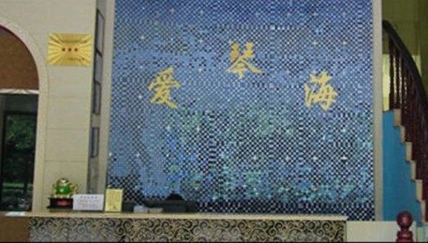 Ningguo Aegean Sea Hotel
