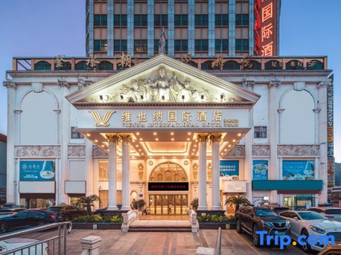 Vienna International Hotel (Shenzhen North Railway Station Wanzhong City)