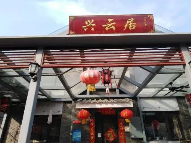 Beijing Simatai Xingyun Residence