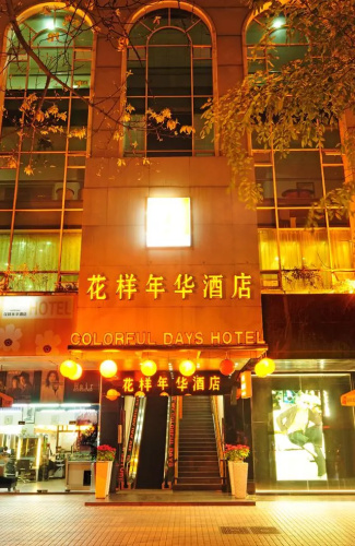 Hotelbild