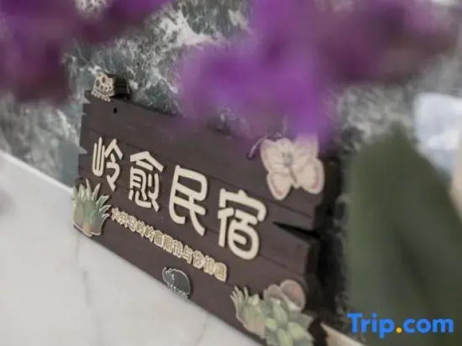 Lingyu - Hotel