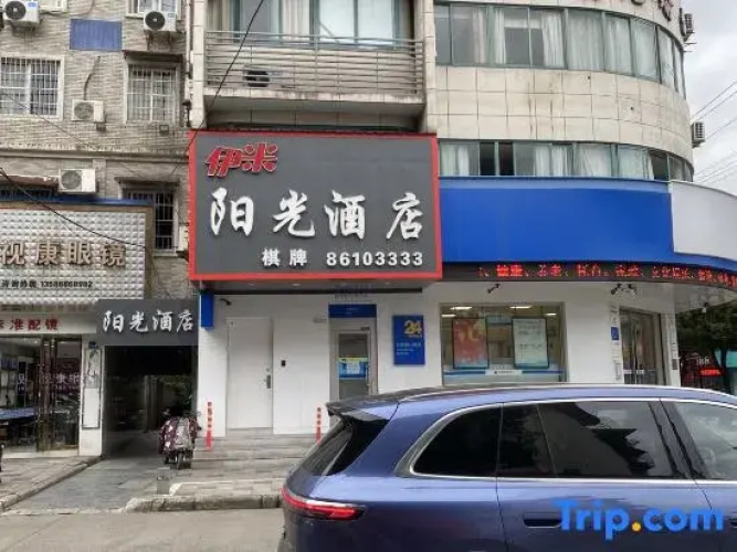 Yimi Sunshine Hotel