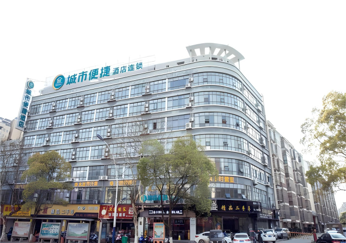 City Comfort Inn Xinyu Laodong Bei Road - Xinyu