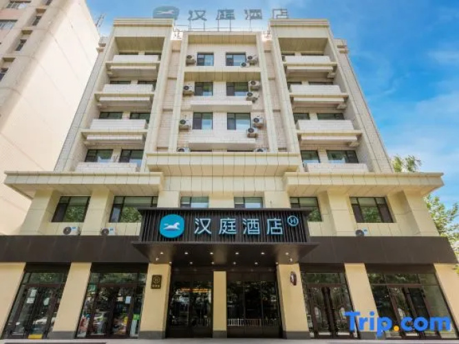 HanTing Hotel (Aksu Pedestrian Street)