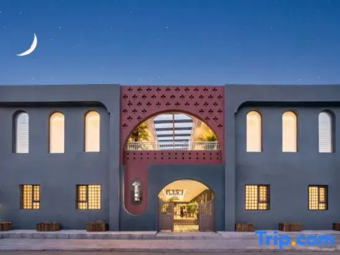 Wangshu Nanshe · WS | Mid-century Modern Style Designed Vacation Homestay