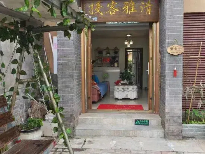 Qingya Guesthouse