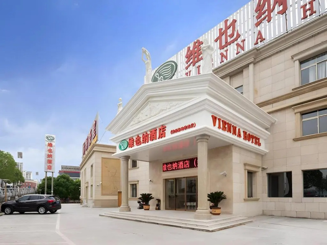 Vienna Hotel Shanghai International Tourist Resort Xiuyan Road Metro Station Bra - Shanghai