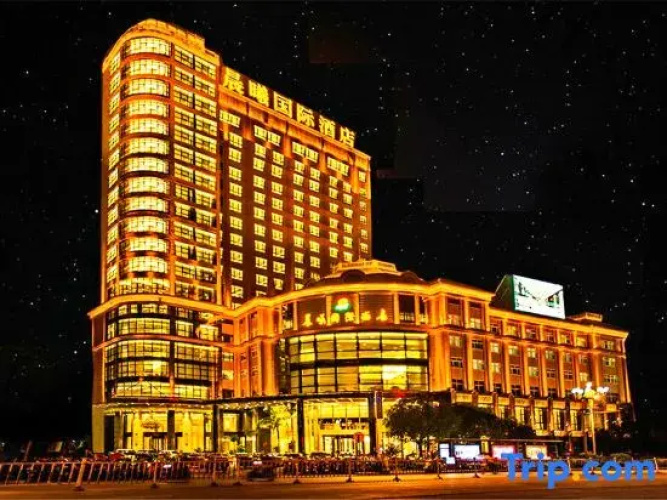 Chenxi International Hotel