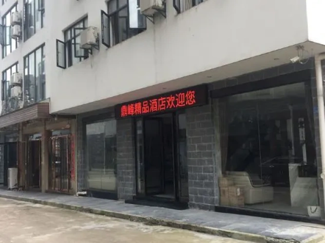 Huangshan Peak Boutique Hotel