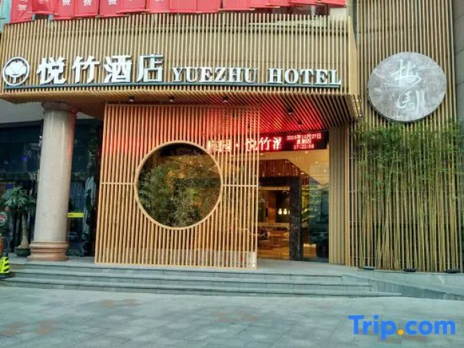 Plum Garden Yuezhu