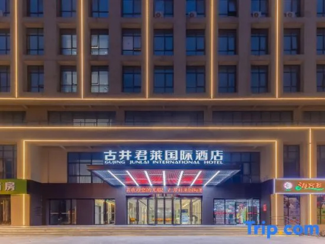 Shucheng Gujing Junlai International Hotel