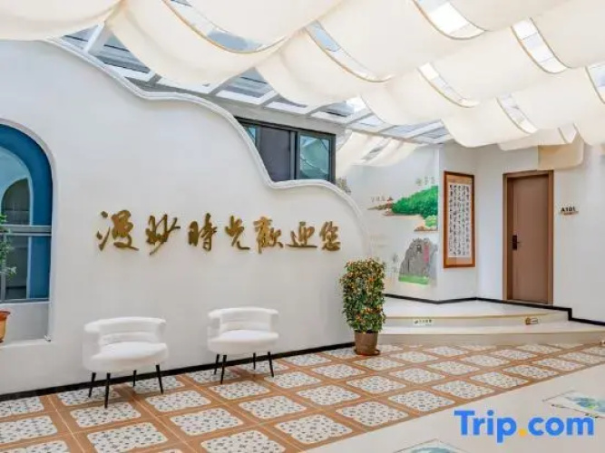 Wonderful Time Hotel（LINGSHUI）