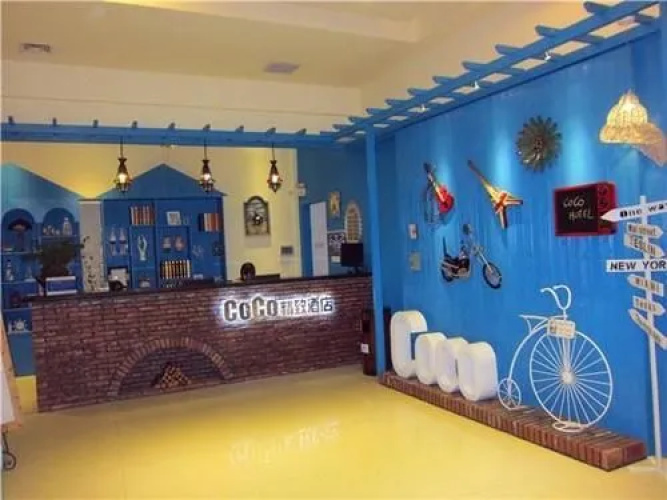 CoCo精致酒店(江门地王常安路店)