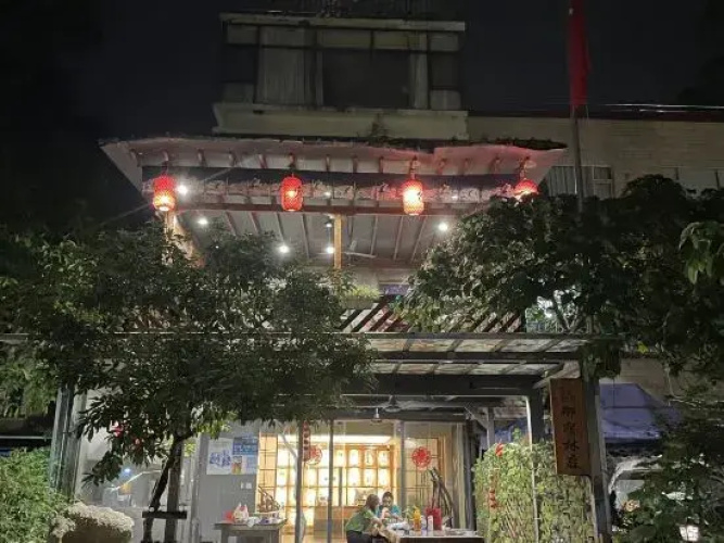 Yusulinting Inn