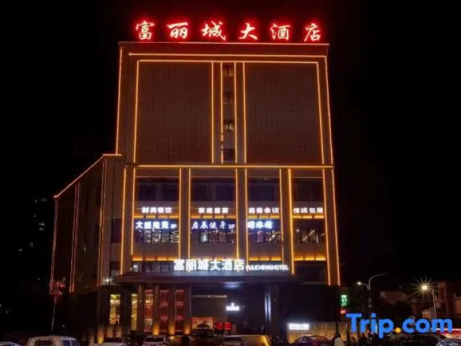 Xinning Fulicheng Hotel