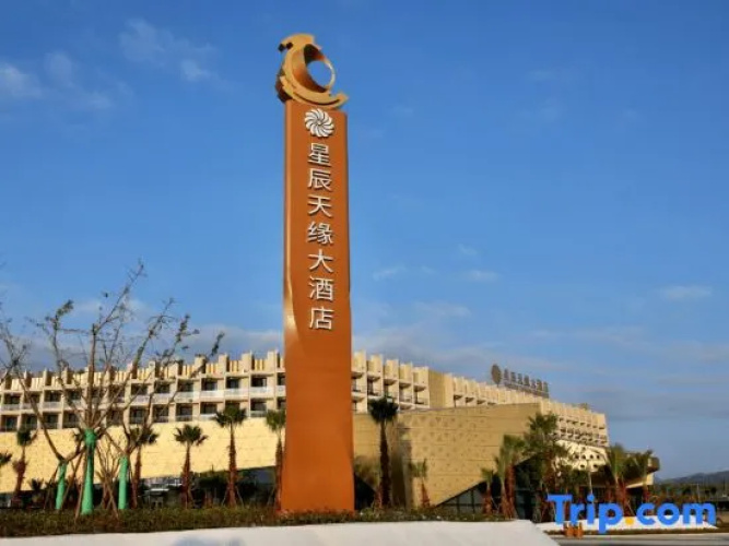 Xingchen Tianyuan Grand Hotel