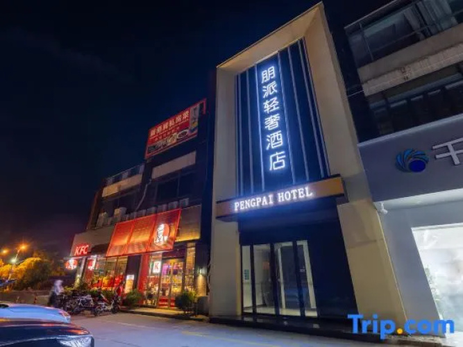 Pengpai Light Luxury Hotel (Chongming Chenjiazhen)