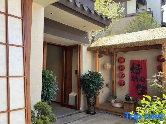 Wuyishan Yuanqi Homestay (Sangu Resort Area)