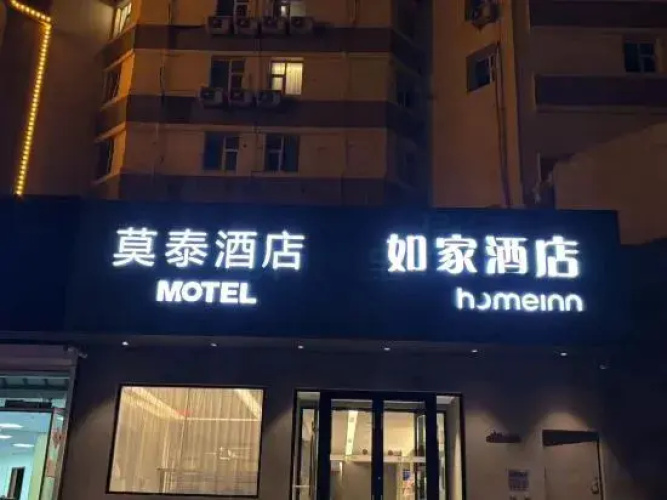 Image de l'hôtel