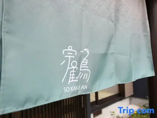 Sokaku Residence