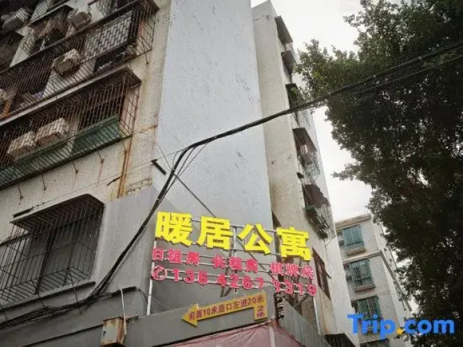 Nuanju Apartment