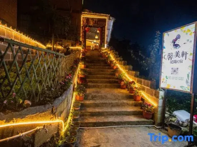 Xinmeixuan Garden B&B