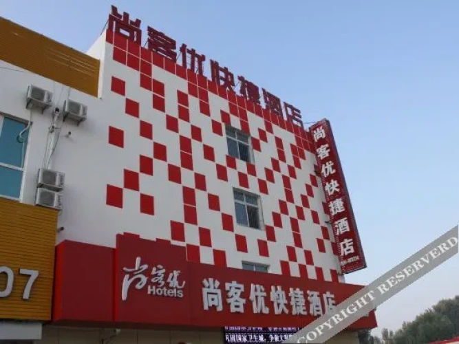 Shankee Liaocheng Contemporary International Plaza Jiuhe Community Hotel