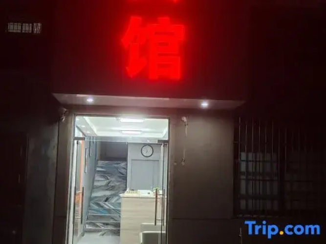Huihui Hotel (Lishe Airport)