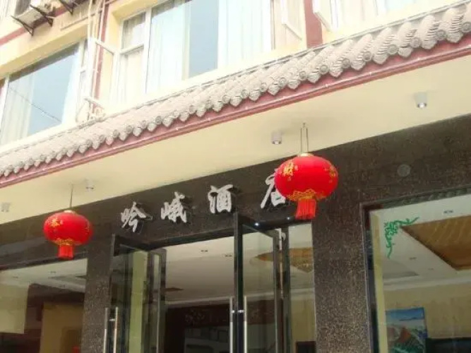 Yin E Hotel