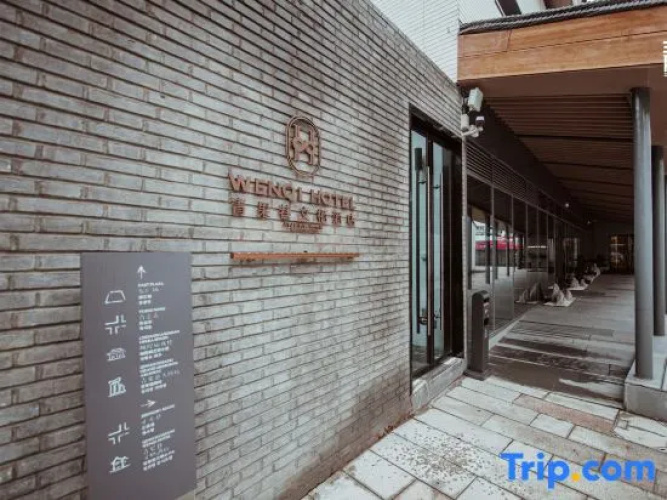 Wenxi Hotel