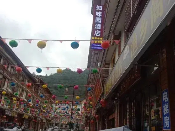 Xiaoqikong Zhijia Hotel