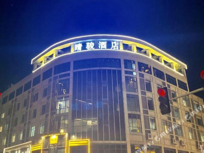 NingXiangQingJunJiuDian