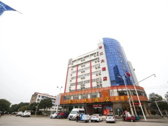 Chunjiang Hotel