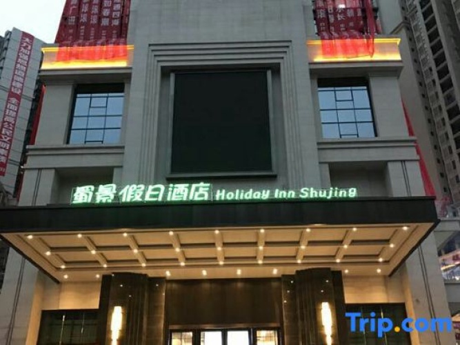 Shu Jing Holiday Hotel