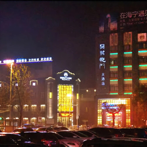 Wuyue Qianmen Hotel