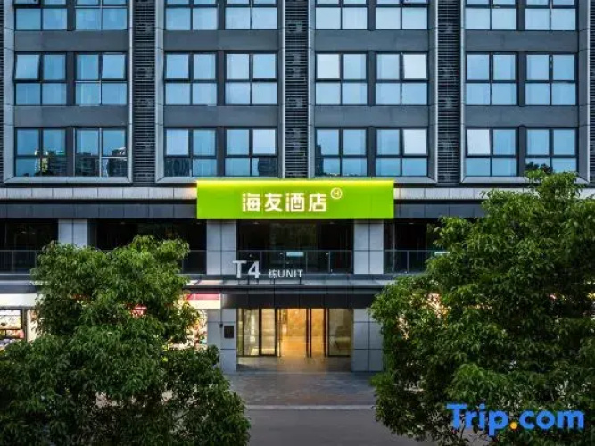 Hi Inn (Changsha South Railway Station)