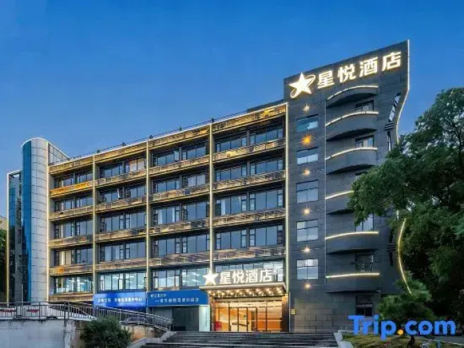 Xingyue Hotel (Nanchang North Higher Education Mega Center Zijing Night Market)