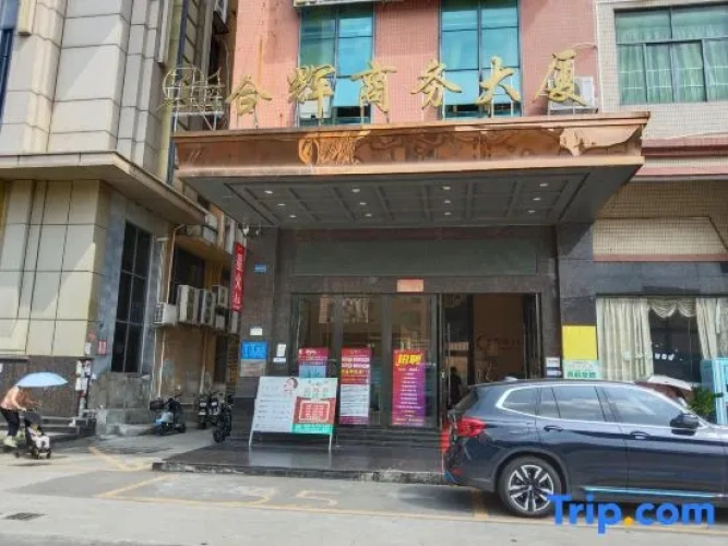 Hehui Business Hotel (Guangzhou Panyu Chimelong Dashi Metro Station Branch)