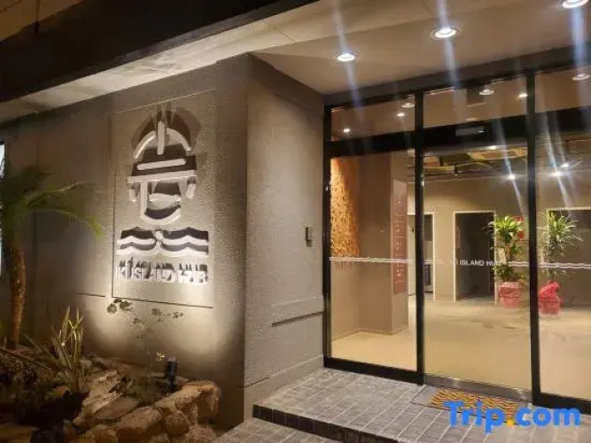 Iki Island Hub