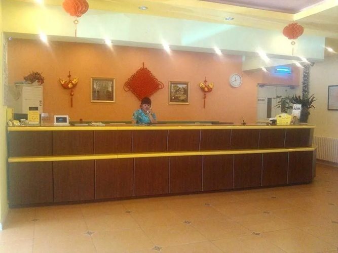 Home Inn