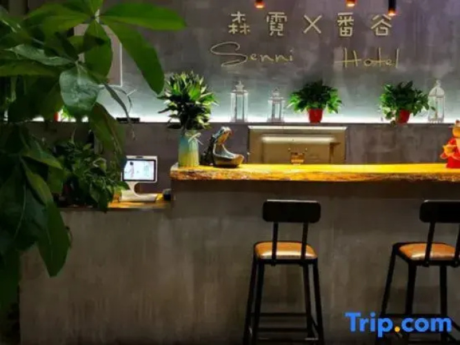 Guilin Senni Home stay