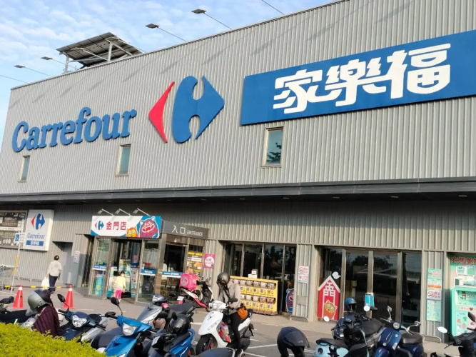 Winery 斟酒園
