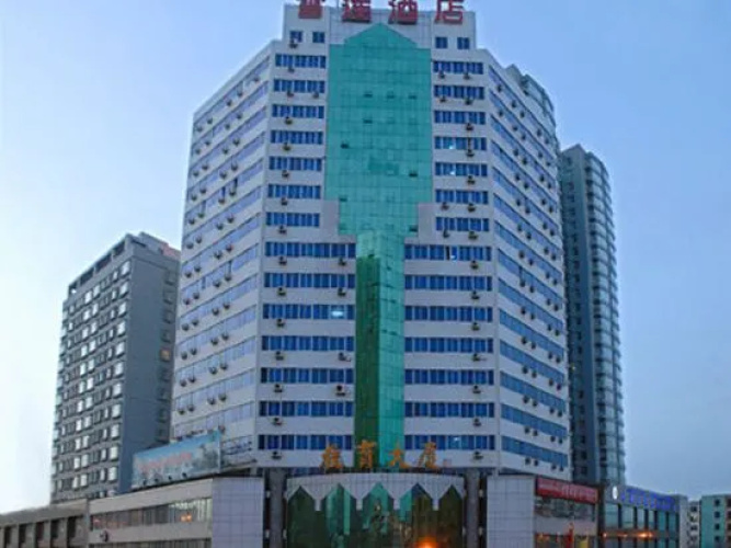 Snow Lotus Hotel