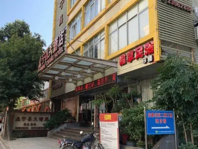 Ning Chang Hotel